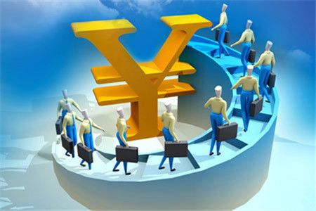 天臣配资 贵阳实施公积金异地贷款新规