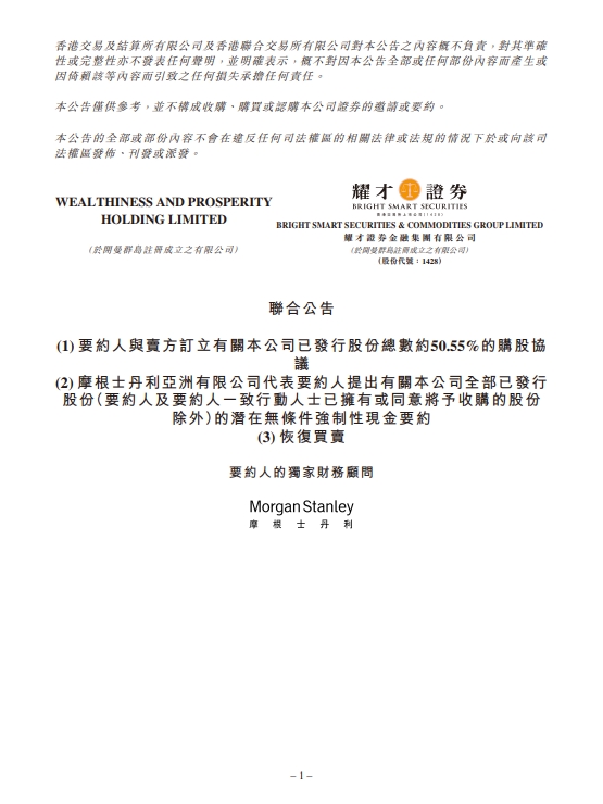 杨帆配资 嘉实国证自由现金流ETF成立