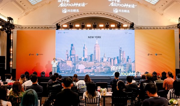 融股宝 让优质内容发光，抖音全面升级生活垂类创作者扶持计划