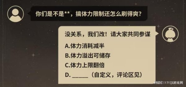 聚宏鑫操盘 取消抽卡和体力系统，角色全部免费获取！这款二游要改祖宗之法？