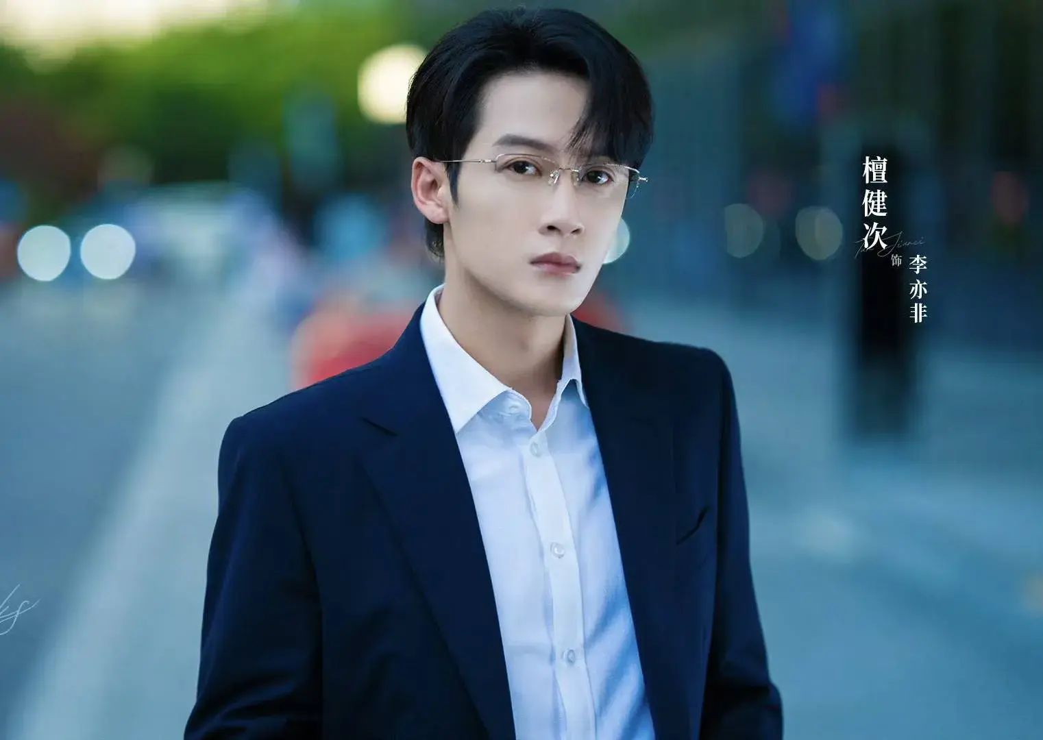 天策吧 腾讯《爱情有烟火》预约开启，檀健次王楚然演绎合租爱情引热议